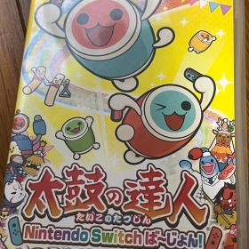 太鼓の達人 Nintendo Switch ば～じょん!