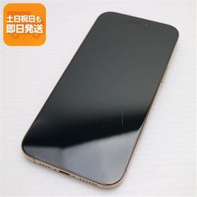 美品 SIMフリー iPhone 16 Pro Max 256GB デザートチタニウム スマホ APPLE 即日発送 あすつく 土日祝発送OK