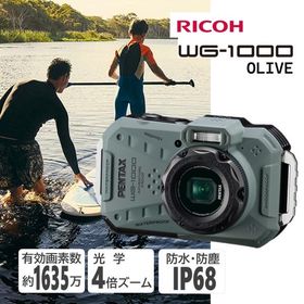 ペンタックス PENTAX WG-1000 オリーブ コンパクトデジタルカメラ 本格防水 防塵 耐衝撃 全天候タフボディ アウトドア CALS 水中モード 夜景撮影 リコー RICOH