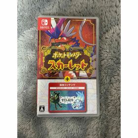 (中古)ポケットモンスター スカーレット+ゼロの秘宝 ポケットモンスター スカーレット＋ゼロの秘宝 Switch 新品 19,560円