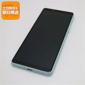 中古 SOV43 Xperia 10 II ミント スマホ SONY 即日発送 あすつく 土日祝発送OK