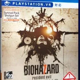 【中古】PS4 バイオハザード7 レジデント イービル