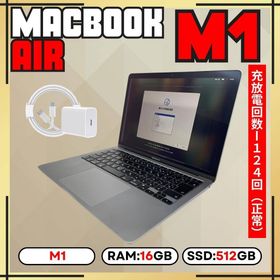 アップル(Apple)の【上位カスタム】MacBook AIR M1｜16GB｜512GB SSD(ノートPC)