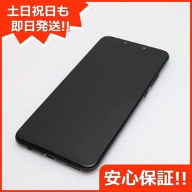 安心保証 超美品 HUAWEI nova 3 ブラック 本体 白ロム