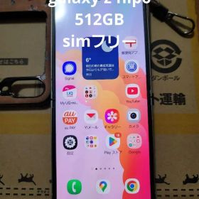 最終値下げ galaxy z flip6 512GB/12GB