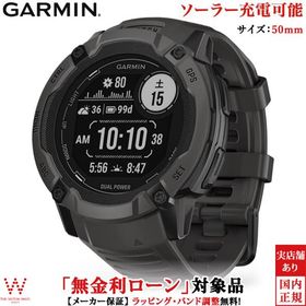無金利ローン可 ガーミン GARMIN インスティンクト 2X Instinct 2X Dual Power Graphite 010-02805-22 メンズ スマートウォッチ ソーラー suica