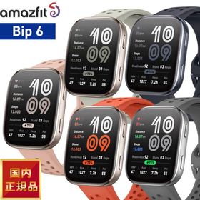 アマズフィット AMAZFIT スマートウォッチ Bip 6 ビップ6 腕時計 SP170074-C01 SP170074-C03 SP170074-C17 SP170074-C230 SP170074-C236