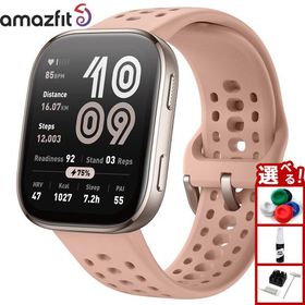 アマズフィット AMAZFIT スマートウォッチ Bip6 ビップ6 ブラッシュ 腕時計 メンズ レディース SP170074-C236