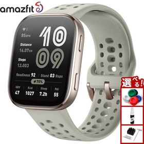 アマズフィット AMAZFIT スマートウォッチ Bip6 ビップ6 ストーン 腕時計 メンズ レディース SP170074-C230