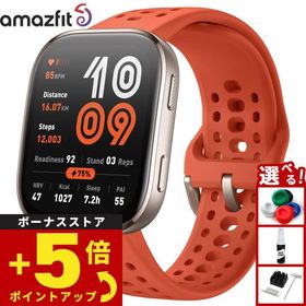 アマズフィット AMAZFIT スマートウォッチ Bip6 ビップ6 レッド 腕時計 メンズ レディース SP170074-C03
