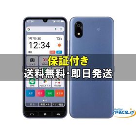 「新品 未使用 ] Simフリー ZTE かんたんスマホ4 A402ZT [ネイビー][Y!mobile版SIMフリー]