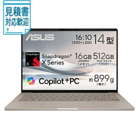 [法人限定] ASUS｜エイスース ASUS Zenbook SORA UX3407QA(14型 Windows 11Home Snapdragon X X1…