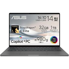 【30日保証/新品/即納】ASUS ノートパソコン Zenbook SORA UX3407RA 14インチ Qualcomm Snapdragon X Elite X1E-78-100