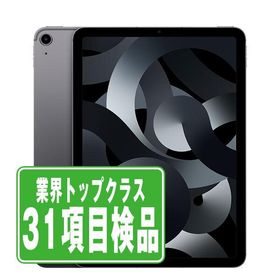 iPadAir5 64GB Wi-Fiモデル スペースグレイ 中古 本体 タブレット iPadAir 第5世代 Wi-Fiモデル 2022/3/1 良品 7日間返品OK ipda5mtm2844 爆買