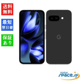 「新品 未開封品 」SIMフリー Google Pixel 9a 256GB [Obsidian][グーグル]