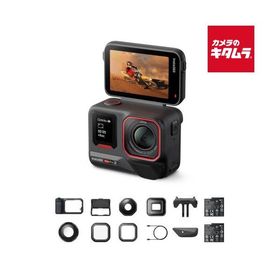 Insta360 Ace Pro 2 フルプロシューターキット（CINSBBGA-ACEPRO2142） ビデオカメラ 4K 小型 高画質 ウェアラブル 《納期約１．５ヶ月》