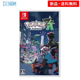 Nintendo Switch Pokemon LEGENDS Z-A 特典なし ポケモン バトル ミアレシティ 冒険 ポケモントレーナー スイッチ ゲームソフト 新品 ゲーム パッケージ版 HAC-P-ALZLA ※おひとりさま10点まで(同一住所含む)