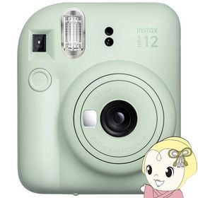 チェキ 本体 instax mini 12 インスタックス ミニ12 富士フイルム FUJIFILM インスタントカメラ ミントグリーン