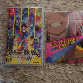 終天教団 Nintendo Switch