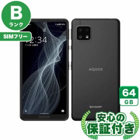 SIMフリー AQUOS sense4 lite SH-RM15 ブラック64GB 本体[Bランク] Androidスマホ 中古 送料無料 当社6ヶ月保証