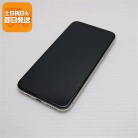 美品 SIMフリー iPhoneXS 256GB シルバー スマホ 白ロム 中古 即日発送 Apple iphone XS あすつく 土日祝発送OK