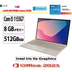 NEC(日本電気) ノートパソコン NEC LAVIE NEXTREME Carbon XC550/DAG PC-XC550DAG/Core i5/8GB/512GB/14.0型/MS Office 2021/NEC Refreshed PC