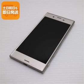 超美品 SO-03J Xperia XZs シルバー 即日発送 スマホ SONY docomo 本体 白ロム あすつく 土日祝発送OK