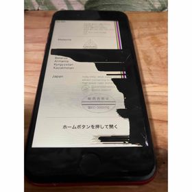 アイフォーン(iPhone)のiPhone SE 第2世代 256gb ジャンク(スマートフォン本体)