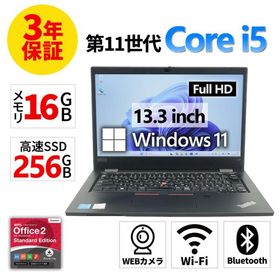 【3年保証】 LENOVO THINKPAD L13 GEN2 Windows11 i5 レノボ 中古 パソコン ノート モバイル PC