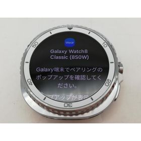 【中古】SAMSUNG Galaxy Watch8 Classic Bluetoothモデル SM-L500NZWJXJP [ホワイト]【秋葉本店】保証期間１ヶ月【ランクA】