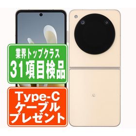 A304ZT Libero Flip ゴールド SIMフリー ワイモバイル 中古 スマホ 本体 良品 7日間返品OK あすつく a304ztgd7mtm 爆買