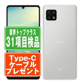 AQUOS sense6s SH-RM19s シルバー SIMフリー 楽天モバイル 中古 スマホ 本体 良品 7日間返品OK あすつく shrm19ssv7mtm