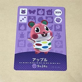 ニンテンドウ(任天堂)のamiiboカード アップル(Box/デッキ/パック)