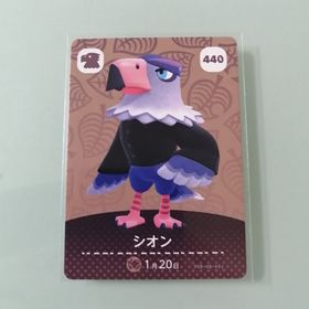 ニンテンドースイッチ(Nintendo Switch)のamiiboカード あつ森 440 シオン(その他)