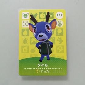 ニンテンドースイッチ(Nintendo Switch)のamiiboカード あつ森 237 タケル(その他)