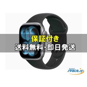 [新品未開封] Apple Watch 11th 42mm MEQW4JA [グレー] [国内正規品] [メーカー保証付]