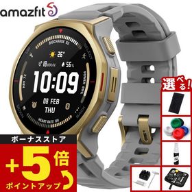 （ノベルティー付き）アマズフィット スマートウォッチ T-Rex3 Pro 44mm アークティックゴールド SP170079-C243