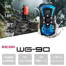 デジタルカメラ 1600万画素 WG-90 BLUE ペンタックス PENTAX デジカメ 2.7型モニター 防水 耐衝撃 防塵 耐寒 光学5倍ズーム 水中撮影 アウトドア キャンプ 旅行