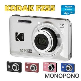【保証＋特典あり】Kodak PIXPRO FZ55 ピンク シルバー ブルー レッド ブラック コダック デジタルカメラ カメラ 光学5倍ズーム 広角 28mm