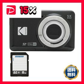 コンパクトデジタルカメラ PIXPRO ブラック FZ55BK2A ＋ 8GB SDHCメモリカード 1セット デジタルカメラ デジカメ カメラ 写真