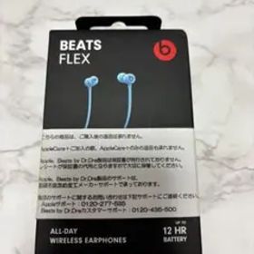 【新品未開封】 Beats Flex ワイヤレスイヤホン ブルー 正規品