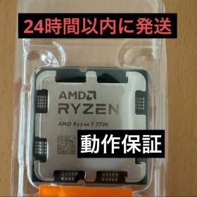 RYZEN 7 7700【新品】 動作確認済み