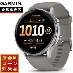 （無金利ローン）ガーミン GARMIN Venu 4 45mm ヴェニュー4 フィットネス 腕時計 010-03014-31