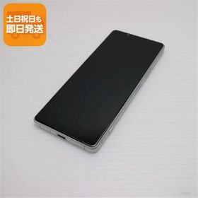 美品 SOG01 Xperia 1 II ホワイト スマホ 白ロム 中古 あすつく 土日祝発送OK