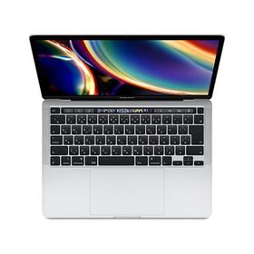 MacBookPro 2020年 MXK72J/A【安心保証】