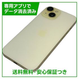 【バッテリー81%】iPhone 15 256GB イエロー SIMフリー