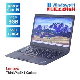 即配 コスパ最高 持ち運び最適 ThinkPad X1 Carbon i5-5300U 8G 128G 14.0FHD Office Win11 ノートパソコン