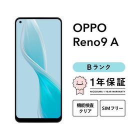 【中古美品】Oppo Reno 9A ホワイト SIMフリー 楽天市場】OPPO Reno9 A（スマートフォン本体｜スマートフォン