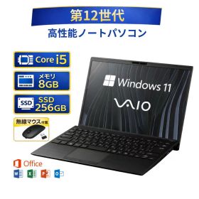 【 中古 】 VAIO Pro PG VJPG214 バイオ ノートパソコン Core i5-1235U 第12世代 メモリー16GB 高速 SSD 256GB Windows 10 Pro 13.3インチ オフィス用ノートパソコン 初期設定済みノートパソコン 軽量ノートパソコン ノートPC 中古ノートパソコン 中古PC オフィス