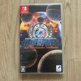 地球防衛軍4.1 for Nintendo Switch ニンテンドースイッチ